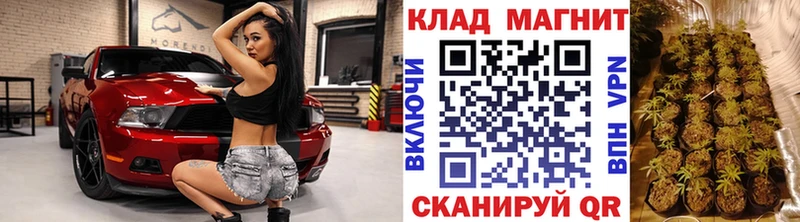 Как найти закладки Воскресенск КОКАИН  A-PVP  Мефедрон 