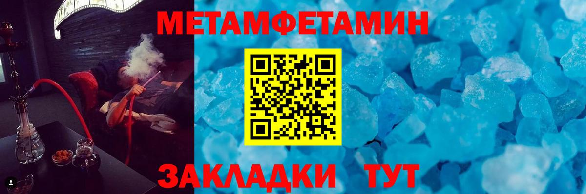 АМФЕТАМИН  АМФЕТАМИН 98%  Вход с VPN  Воскресенск 