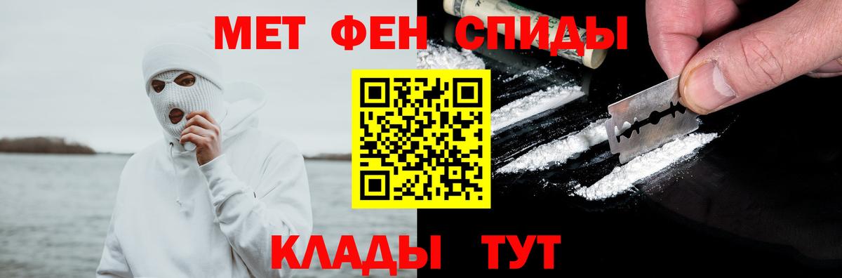 Амфетамин 98% Воскресенск