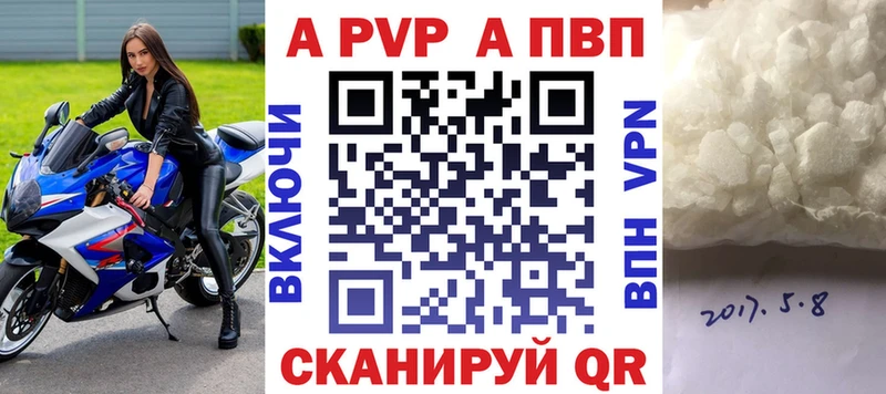Alfa_PVP Соль hydra рабочий сайт Воскресенск