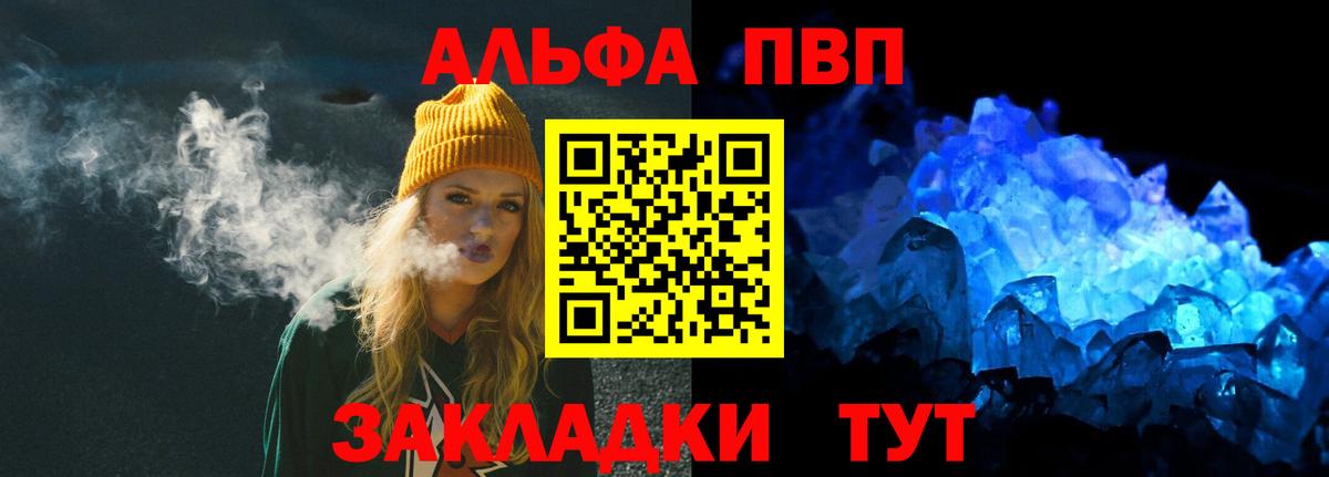 Alpha-PVP СК Воскресенск