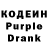 Codein Purple Drank Irina Chelidze