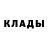 КЕТАМИН ketamine N.N Antinari