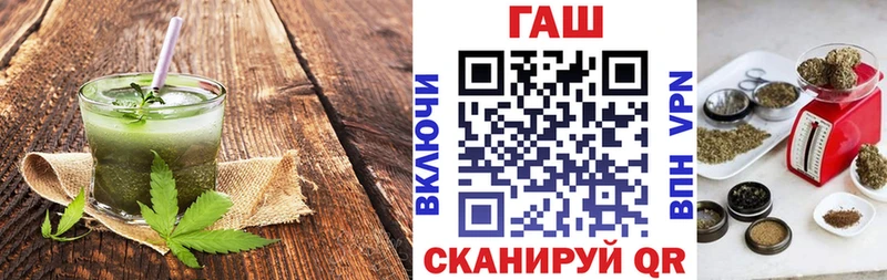 блэк спрут маркетплейс  хочу   Воскресенск  Canna-Cookies конопля 