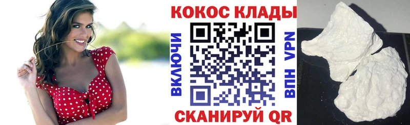 как найти наркотики  Воскресенск  КОКАИН Columbia 