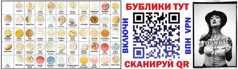 ЭКСТАЗИ mix  Воскресенск 
