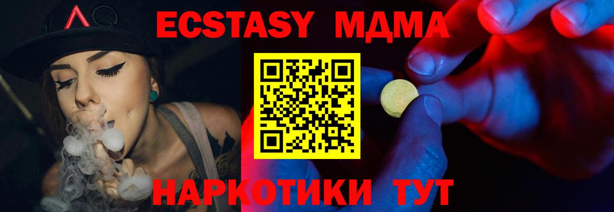 Экстази  Воскресенск  ЭКСТАЗИ 99%  Ecstasy круглые 