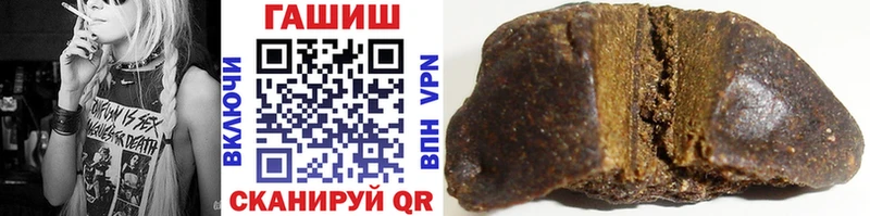 ГАШИШ VHQ  Воскресенск 