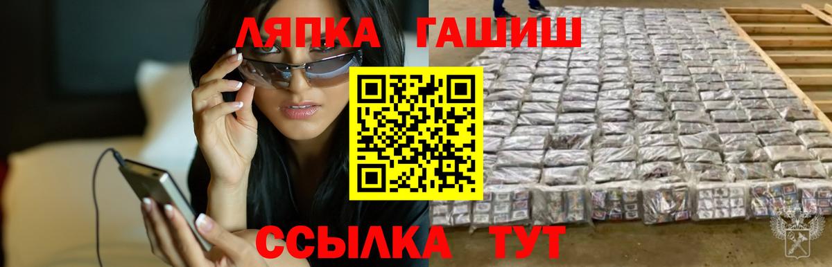 Метамфетамин Воскресенск