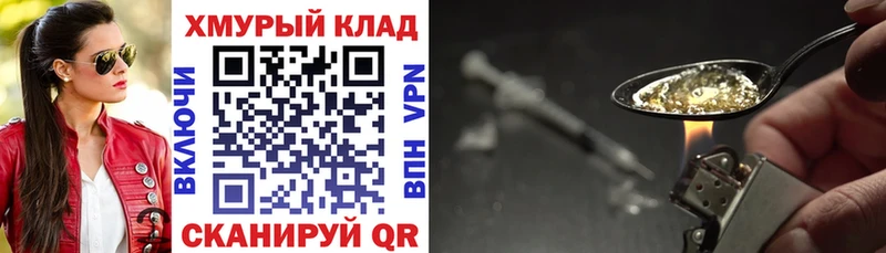 маркетплейс Telegram  Воскресенск  ГЕРОИН Афган  hydra ССЫЛКА 
