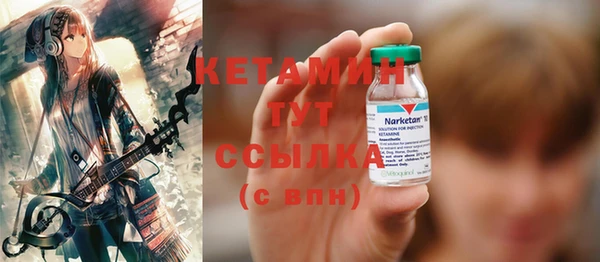 прущие крисы Верхний Тагил