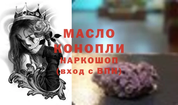прущие крисы Верхний Тагил
