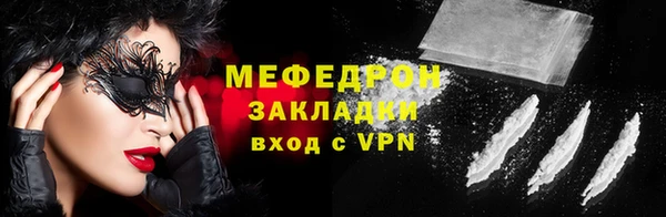 стафф Валдай
