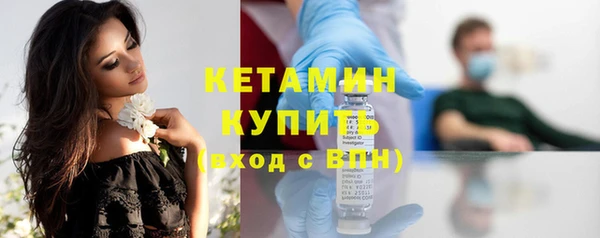 мдма Бутурлиновка
