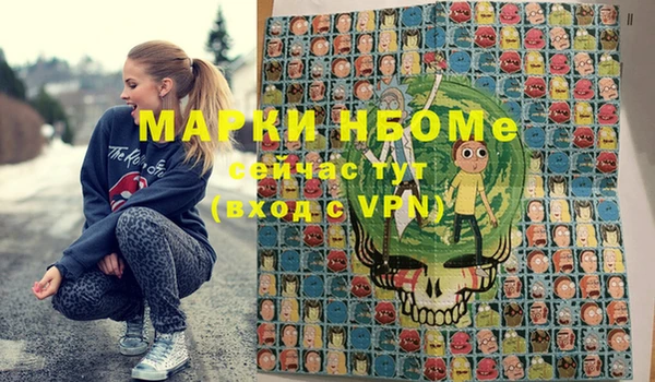 дистиллят марихуана Тобольск