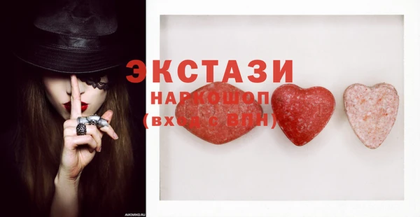 прущие крисы Верхний Тагил
