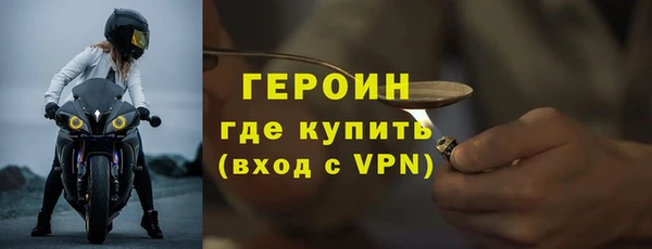 прущие крисы Верхний Тагил