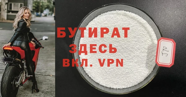 ECSTASY Верея