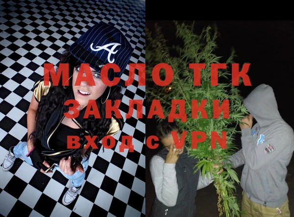 прущие крисы Верхний Тагил