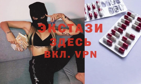 ECSTASY Верея