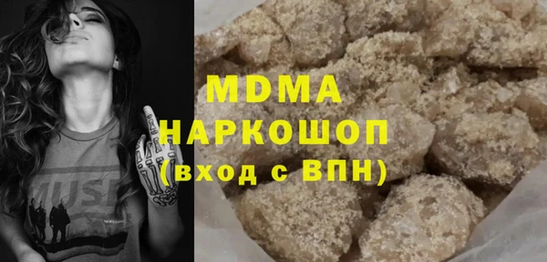 ECSTASY Верея