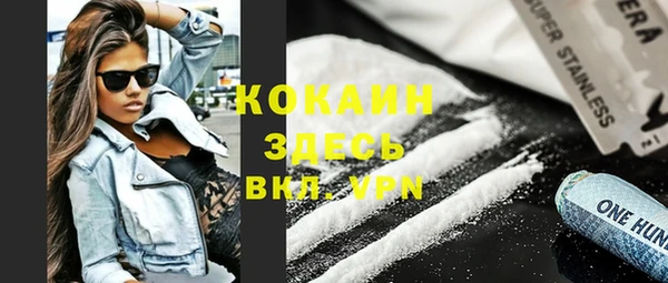 прущие крисы Верхний Тагил