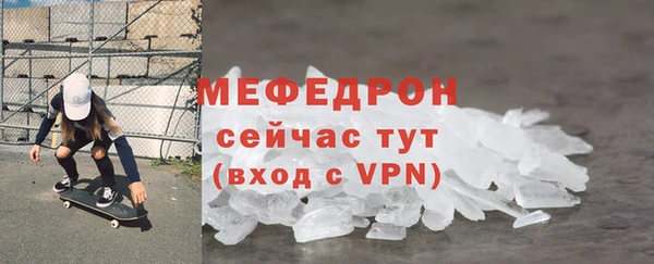 прущие крисы Верхний Тагил