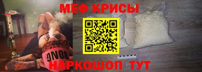 меф VHQ Волжск