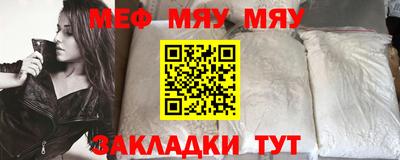 MDMA Волгодонск