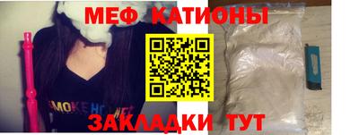 прущая мука Берёзовский