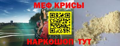 MDMA Волгодонск