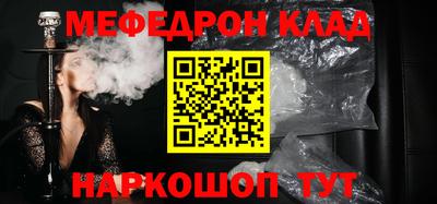 прущие крисы Бийск