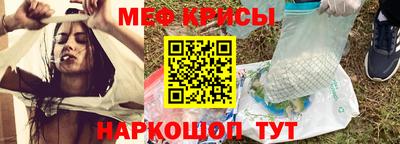 MDMA Волгодонск