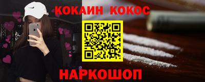мефедрон мука Волжск