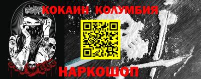 мефедрон мука Волжск