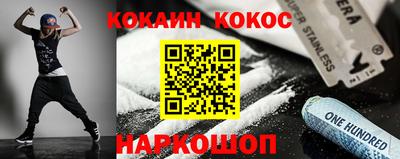 MDMA Волгодонск