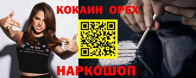 прущая мука Берёзовский