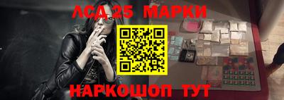 марки nbome Беслан