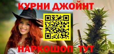 прущие крисы Бийск