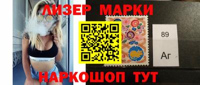 марки nbome Беслан