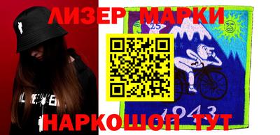 прущие крисы Бийск