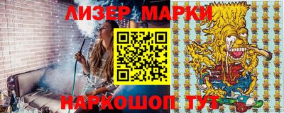 MDMA Волгодонск