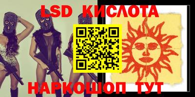 MDMA Волгодонск