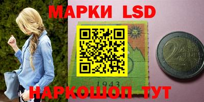 марки nbome Беслан