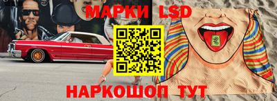 марки nbome Беслан