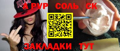 MDMA Волгодонск