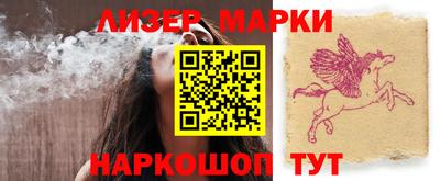 прущие крисы Бийск