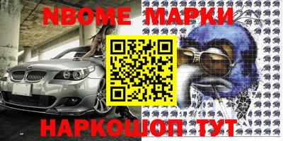 мдма Волжский