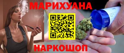 прущие крисы Бийск