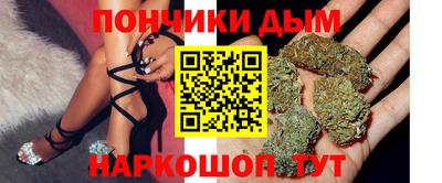 марки nbome Беслан